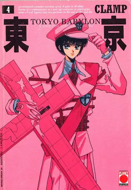 Volume cover